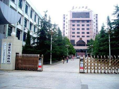 蓬安县政府办公大楼 